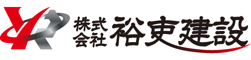 土木・建築分野で活躍する木津川市の総合建設会社『株式会社裕吏建設』。現在協力業者を募集中です。